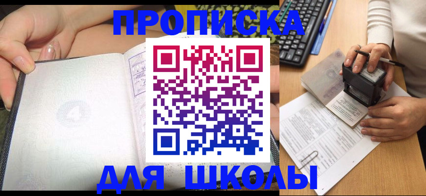 временная регистрация адрес в Александрове
